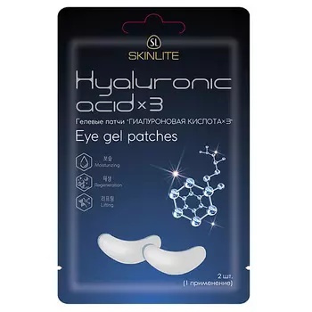 SKINLITE Гелевые патчи "ГИАЛУРОНОВАЯ КИСЛОТА х3" 5.0