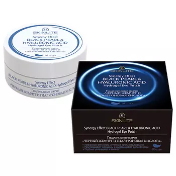 SKINLITE Гидрогелевые патчи «ЧЕРНЫЙ ЖЕМЧУГ И ГИАЛУРОНОВАЯ КИСЛОТА» 165.0