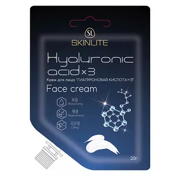 SKINLITE Крем для лица "ГИАЛУРОНОВАЯ КИСЛОТА х3" 20.0