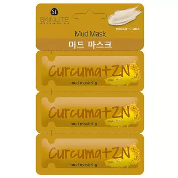 SKINLITE Маска-глина "КУРКУМА + Zn" 12