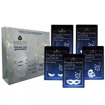 SKINLITE набор средств для лица "Тройная сила увлажнения"