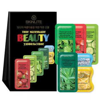 SKINLITE набор средств для лица "Твое маленькое BEAUTY удовольствие"