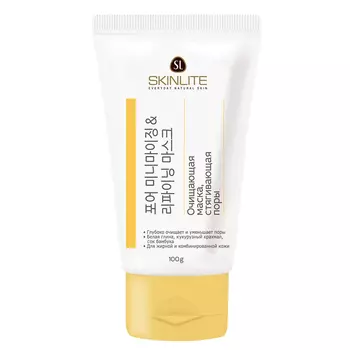 SKINLITE Очищающая маска, стягивающая поры 100