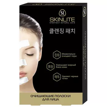 SKINLITE Очищающие полоски для лица 4