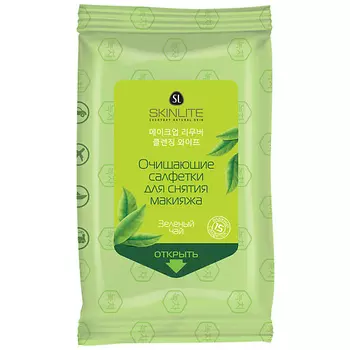 SKINLITE Очищающие салфетки для снятия макияжа "Зеленый Чай" мини (15шт) 24.0