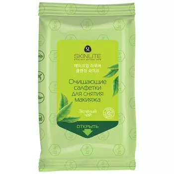 SKINLITE Очищающие салфетки для снятия макияжа "Зеленый Чай" мини (15шт)