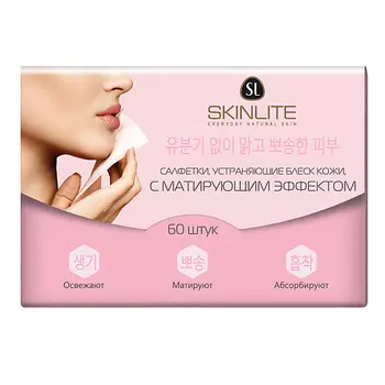 SKINLITE Салфетки, устраняющие блеск кожи с матирующим эффектом 6