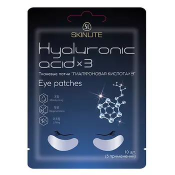 SKINLITE Тканевые патчи "ГИАЛУРОНОВАЯ КИСЛОТА х3 " 12.0
