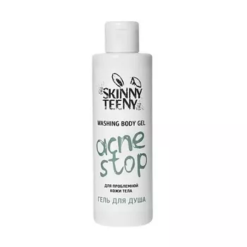 SKINNY TEENY Гель для душа «Акнестоп» для проблемной кожи тела