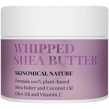 SKINOMICAL Взбитое Масло ШИ Skinomical Nature Whipped Shea Butter 200