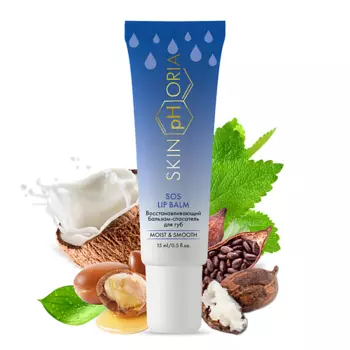 SKINPHORIA Бальзам-спасатель для губ восстанавливающий SOS Lip Balm