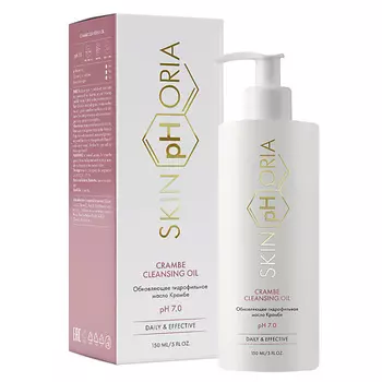 SKINPHORIA Гидрофильное масло для снятия макияжа Crambe Cleansing Oil 150.0