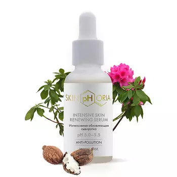 SKINPHORIA Интенсивная обновляющая сыворотка Intensive Skin Renewing Serum 30