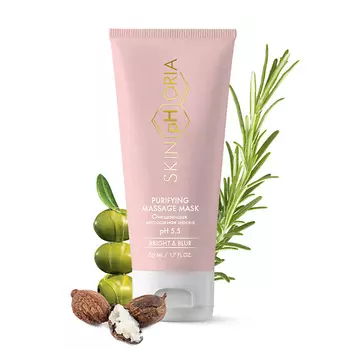 SKINPHORIA Очищающая массажная маска Purifying Massage Mask 50