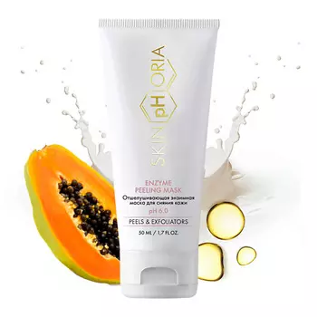 SKINPHORIA Отшелушивающая энзимная маска для сияния Enzyme Peeling Mask 50