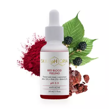 SKINPHORIA Пилинг для лица с кислотами Red Blood Peeling 30.0