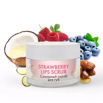 SKINPHORIA Сахарный скраб для губ Strawberry Lips Scrub 20.0