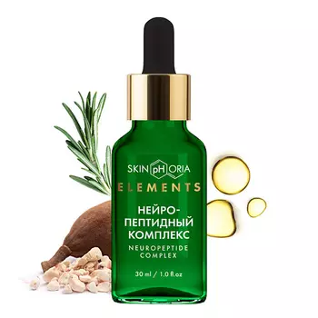 SKINPHORIA Сыворотка релаксирующая от мимических морщин Neuropeptide Complex Serum 30