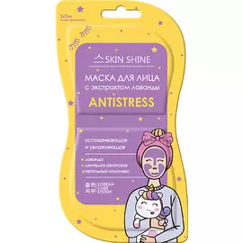 SKINSHINE Antistress Маска для лица с экстрактом лаванды 14.0