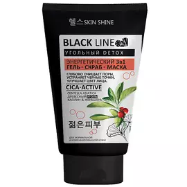 SKINSHINE Black Line Энергетический гель-скраб-маска 3 В 1 для лица с древесным углем 150.0