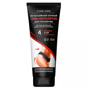 SKINSHINE Интенсивный ночной гель-липолитик для похудения 200.0