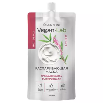 SKINSHINE Маска для лица Распаривающая, Очищающая и Матирующая 100.0