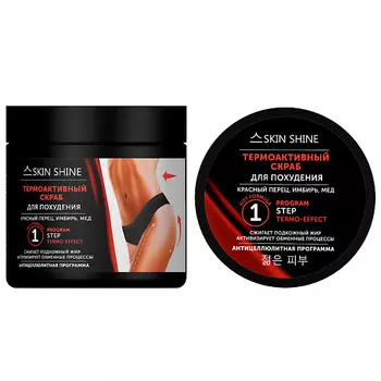 SKINSHINE Тонизирующий Скраб Для Тела 480.0
