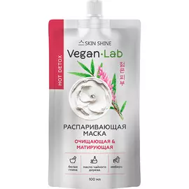 SKINSHINE «Veganlab» Распаривающая маска очищающая и матирующая 100.0