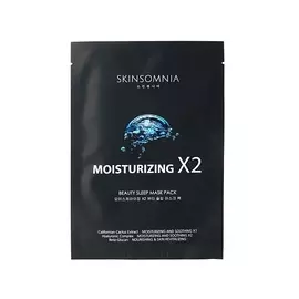 SKINSOMNIA Тканевая увлажняющая маска для лица X2 BEAUTY 28.0