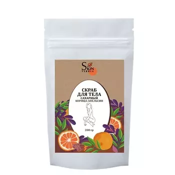 SKINTERRIA Сахарный антицеллюлитный скраб для тела с маслами, Корица и Апельсин 200.0