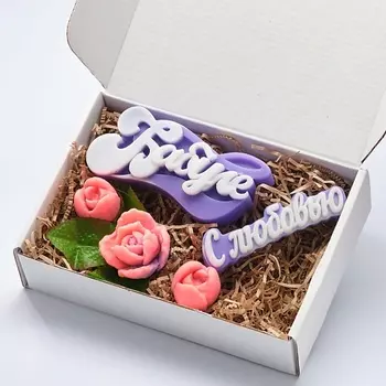 SKUINA Мыло ручной работы С любовью Бабуле 200.0