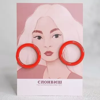 СЛОНВИШ Серьги кольца конго черные Ring earrings black