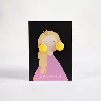 СЛОНВИШ Small circle white Серьги круг пуссеты белый