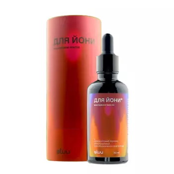 SLUU Эфирное масло женское для Йони