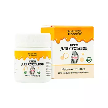 SMART BEE Крем для суставов