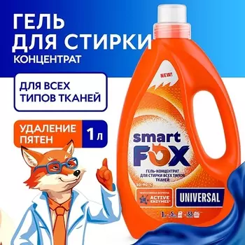 SMART FOX Гель для стирки UNIVERSAL 1000.0