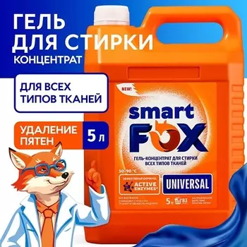 SMART FOX Гель для стирки UNIVERSAL 5000.0