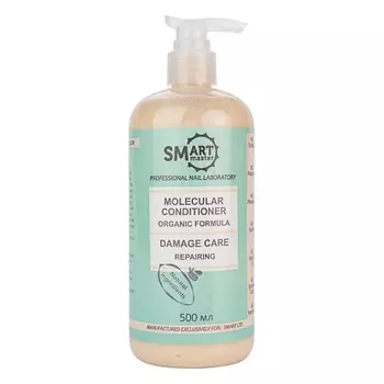 SMART MASTER Молекулярный кондиционер для поврежденных волос Organic Formula - Damage Care