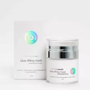 SMARTCOSMET Маска для лица «Blue lifting mask» серии «Фотоомоложение»