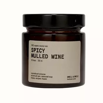 SMELL & SMILE Свеча ароматическая Пряный глинтвейн 200