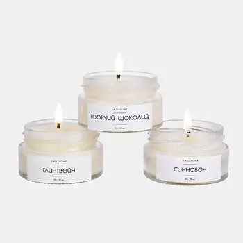SMELLHOME Свечи Ароматические для дома, Подарочный набор 150.0