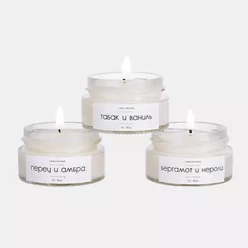 SMELLHOME Свечи Ароматические для дома, Подарочный набор 150.0