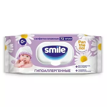 SMILE WONDERLAND Влажные салфетки Фитолиния BABY 72