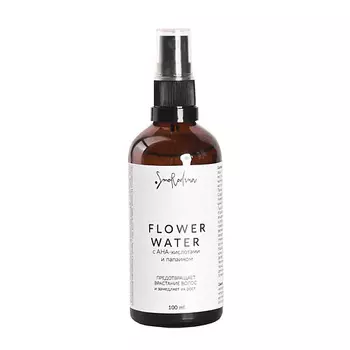 SMORODINA Гидролат От вросших волос