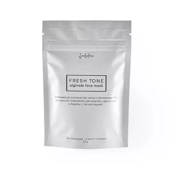 SMORODINA Маска для лица альгинатная Осветляющая