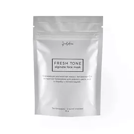 SMORODINA Маска для лица альгинатная Осветляющая