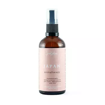 SMORODINA Масло для тела Япония ароматическое