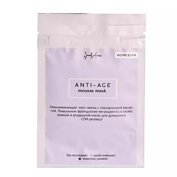 SMORODINA Мусс-маска для тела