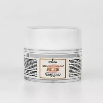 SOARDAYMAR Крем антивозрастной восстанавливающий для лица