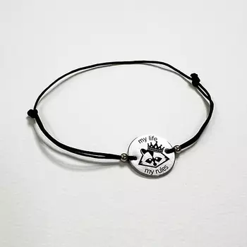 СОЧИНЯЙ МЕЧТЫ Браслет желаний